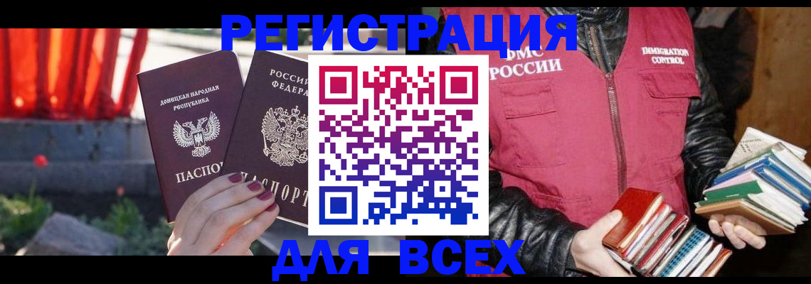 найти адрес прописки в Севастополе